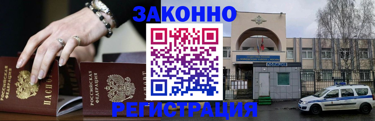 временная регистрация поиск в Нытве